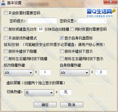 免费盗qq密码神器激活码(盗密码神器软件下载2020安卓版激活码)