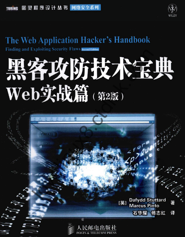 如何自学黑客技术(如何自学黑客技术平板版教程)