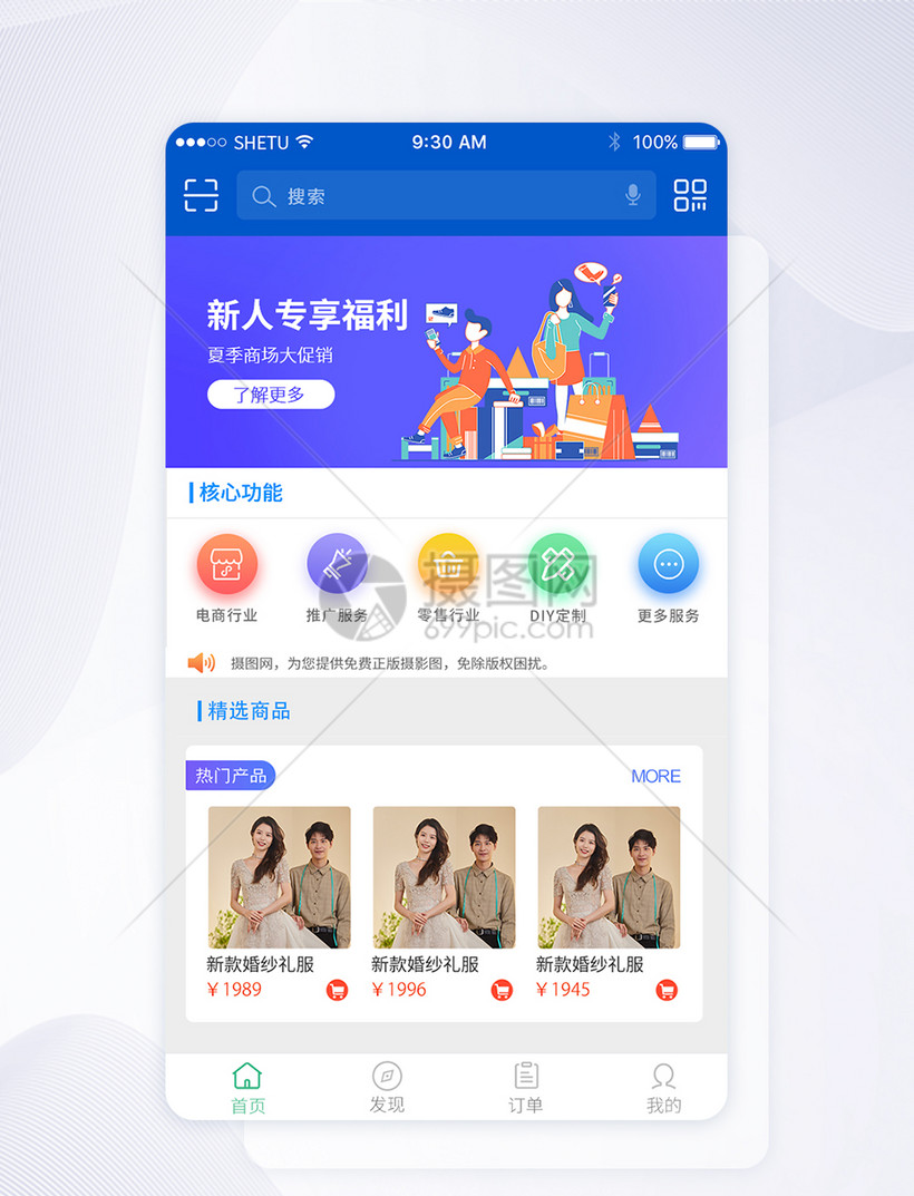 手机app开发用什么软件(手机app开发用什么软件好)