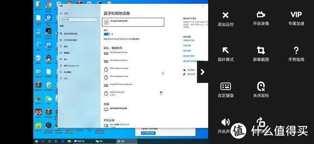 远程控制可以看到我的位置吗(远程控制可以看到我的位置吗手机)