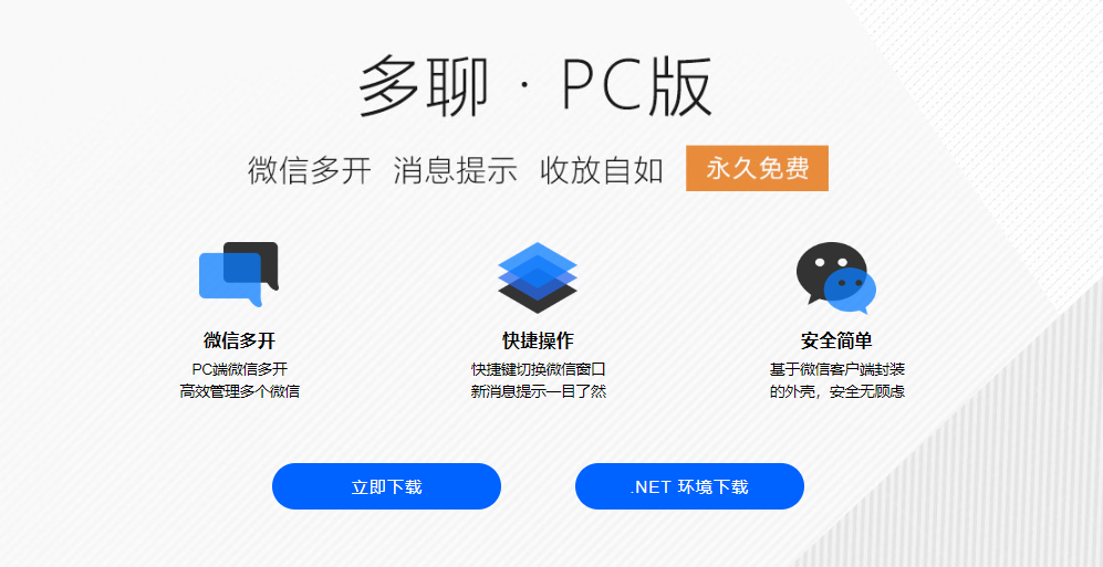 微信号直登免验证(重新找回原来的微信)