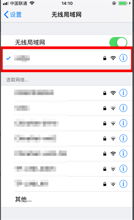 偷别人的wifi怎么看密码(偷别人家的wifi怎么能信号好)