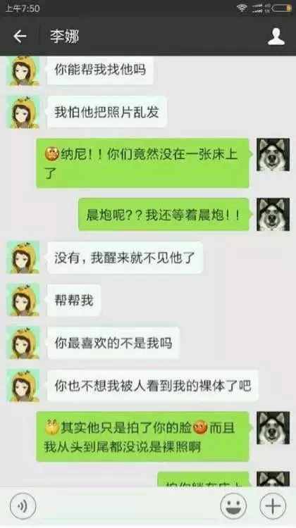 如何跟踪老婆微信聊天记录(如何跟踪老婆微信聊天记录呢)