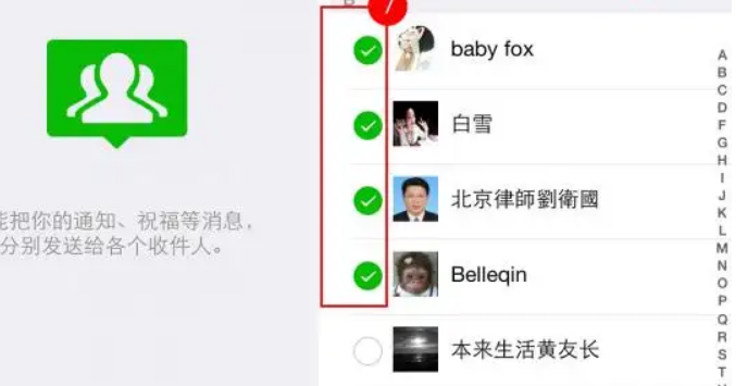 怎么查媳妇的微信聊天记录(如何查询媳妇的微信聊天记录)