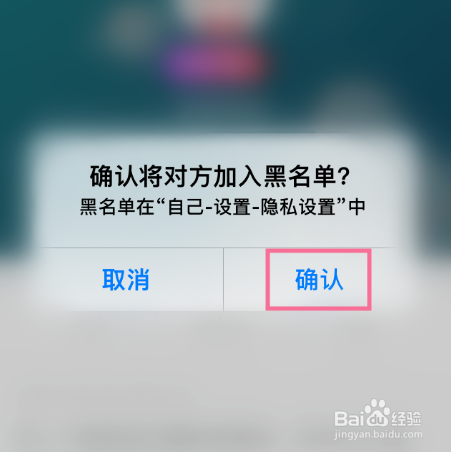 如何黑入对方手机(怎么可以黑入别人的手机)