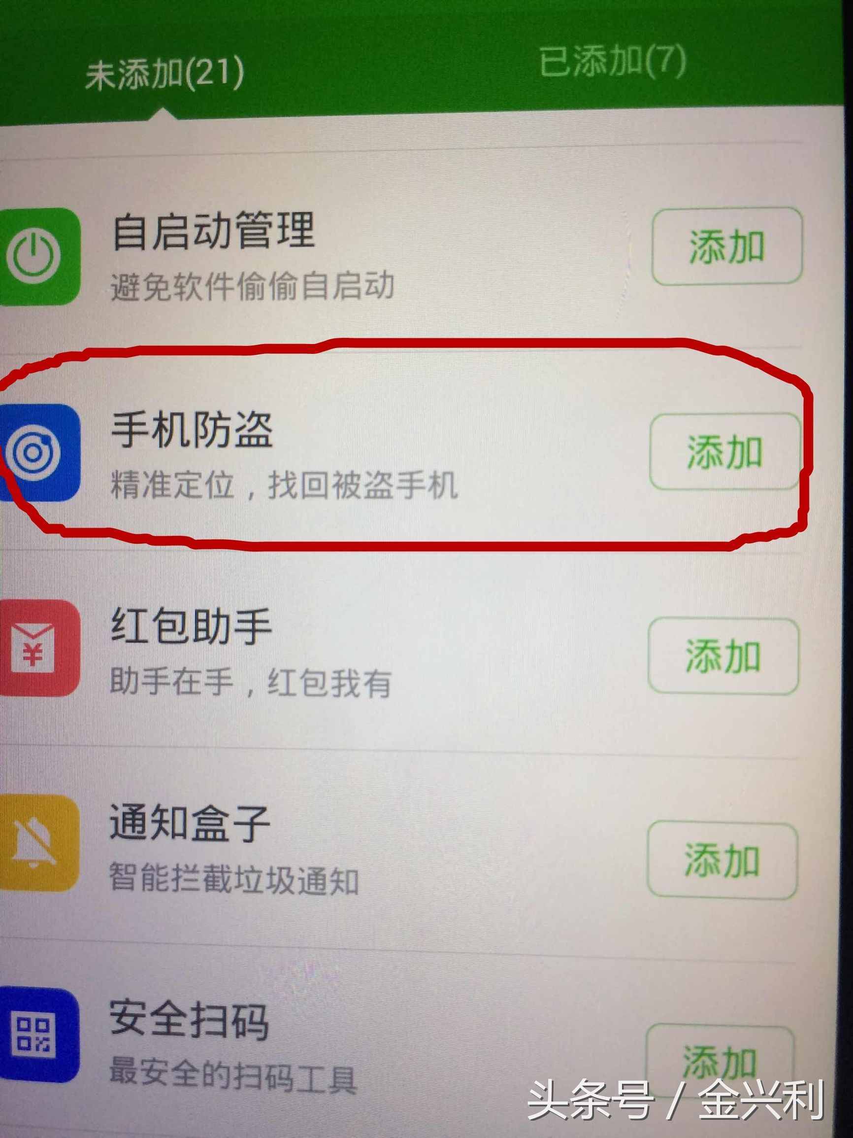 无需验证直接定位对方免费(定位对方手机不需要验证的有什么软件)