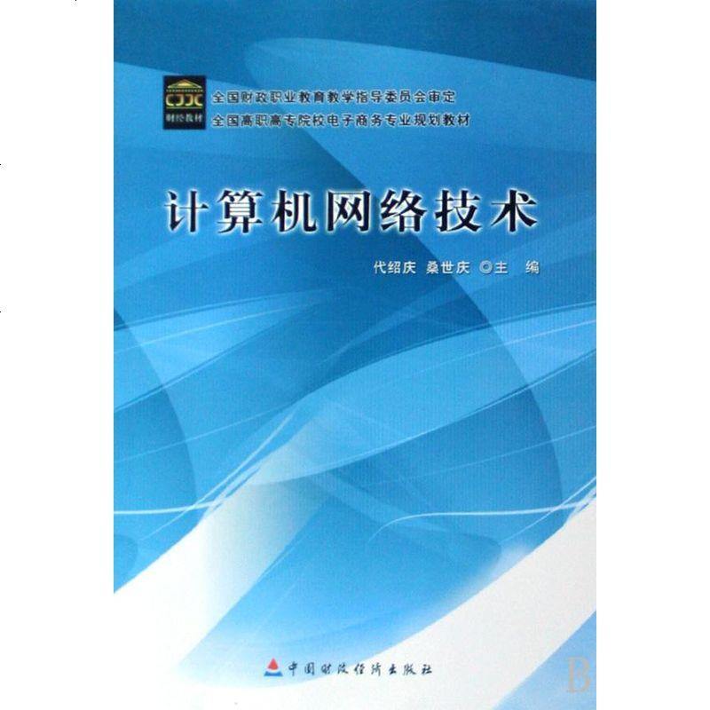 计算机初学者入门书籍(计算机初学者应该看些什么书)