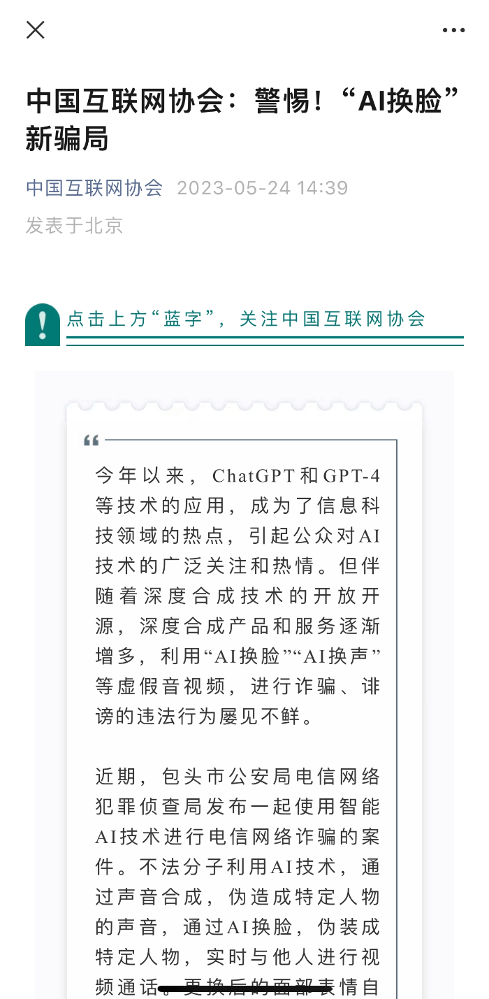 包含盗qq密码软件下载的词条