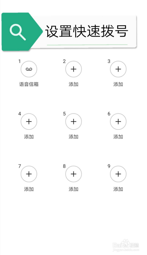 手机拨号隐藏设置(手机怎么在拨号里设置隐藏软件)