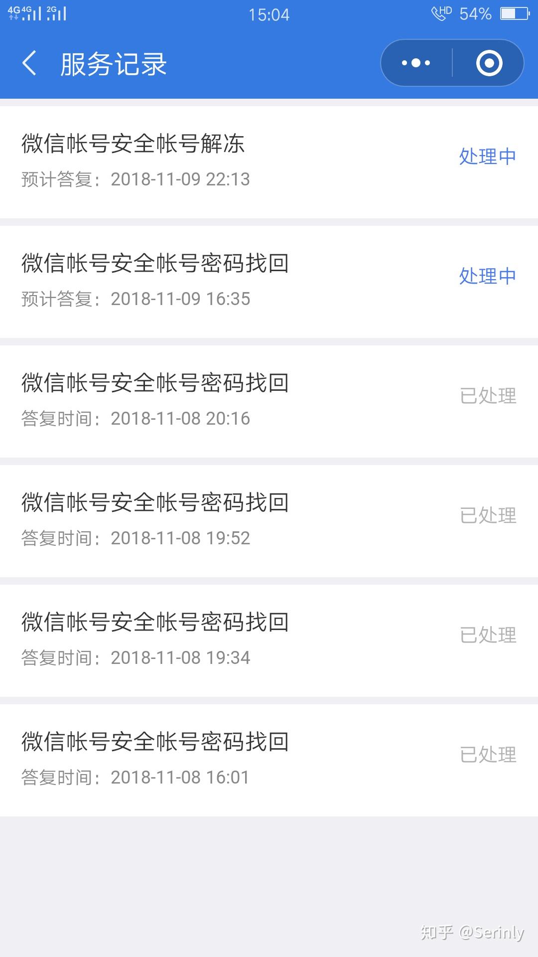 被盗号了(被盗号了怎么举报)