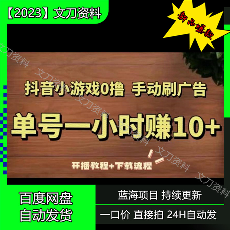 玩游戏赚钱的游戏软件(玩游戏赚钱的游戏软件一天赚200元无门槛)