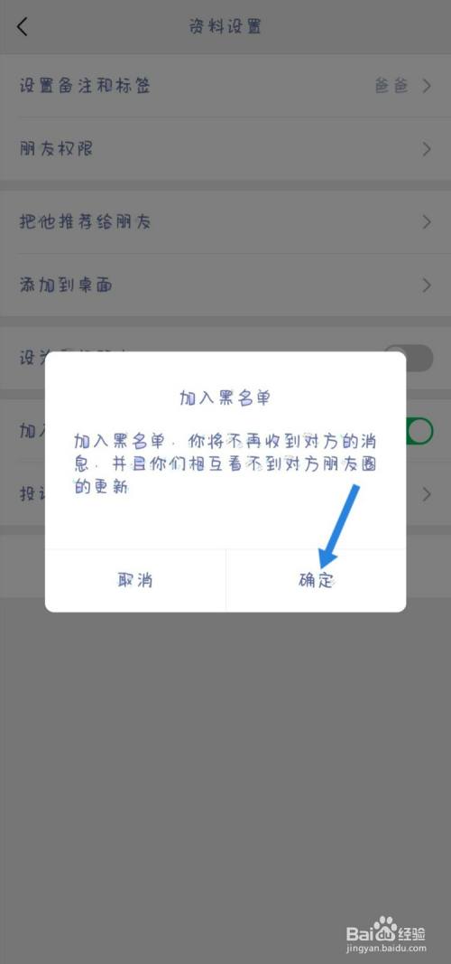 怎样黑进别人手机微信(怎么黑入别人的手机微信)