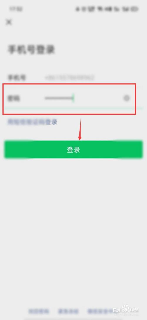 微信号查出对方手机号的软件(微信号查出对方手机号的软件怎么办)