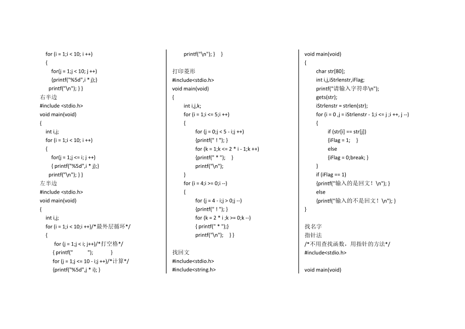 编程的基础代码(编程的基础代码大全Python)