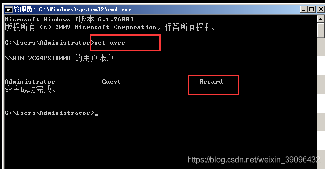 黑客怎么侵入手机(黑客侵入手机能干嘛)