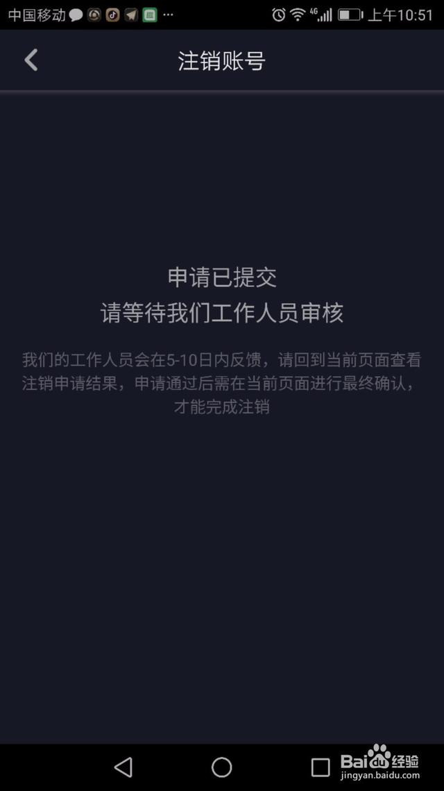 封抖音号软件下载(2019抖音封号解封软件)