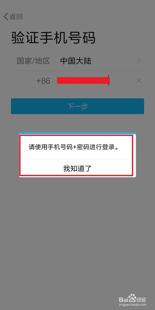 qq密码找回软件(找回密码的软件)