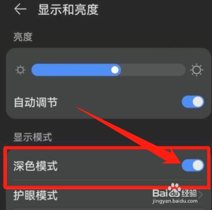 华为手机屏幕变黑白了怎么办(华为手机屏幕色彩变成黑白怎么调)