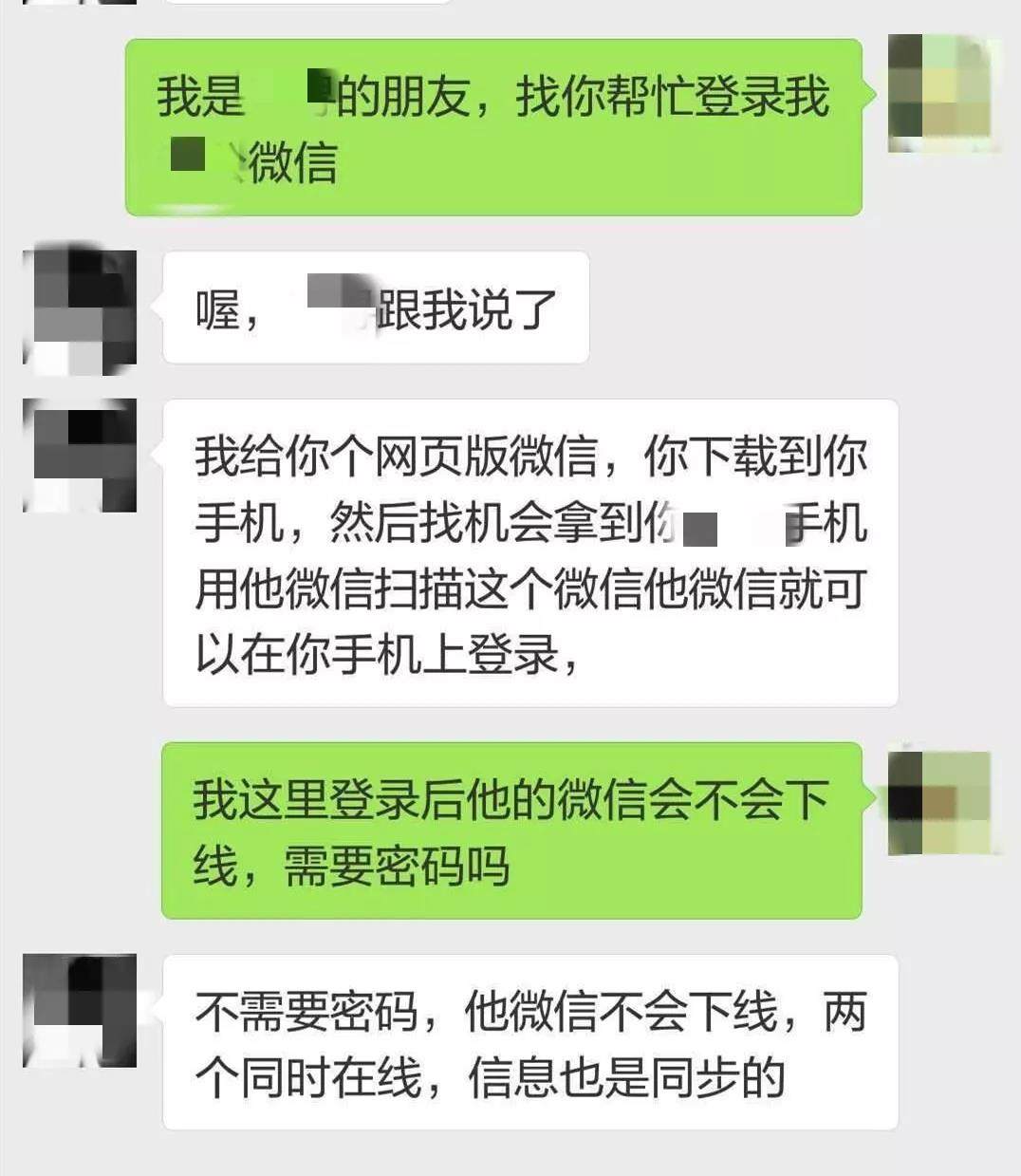 不被对方察觉手机号定位黑科技(不被别人知道的手机号码定位软件)