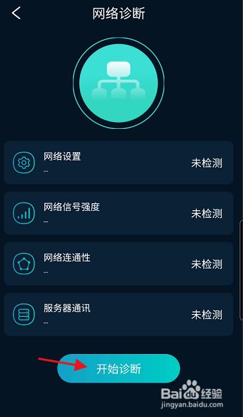 手机安装监控app下载(手机安装监控app下载免费)