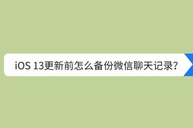 如何查到对方手机微信聊天记录(如何查对方手机微信聊天记录软件)