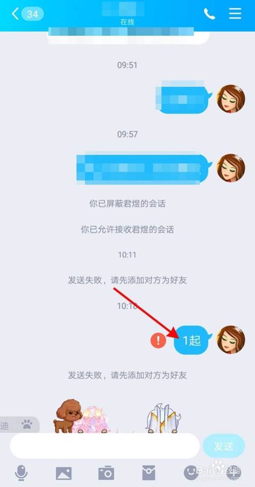 对方把我拉黑了怎么联系(对方把你拉黑怎么联系)