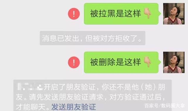 对方把我拉黑了怎么联系(对方把你拉黑怎么联系)