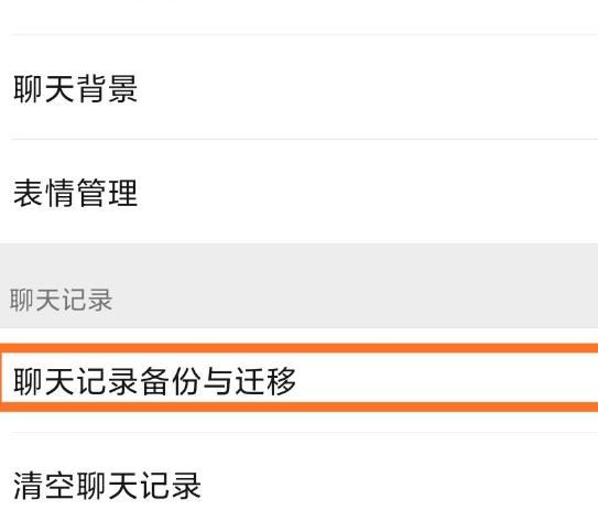 能够查到别人的微信聊天记录吗(能够查到别人的微信聊天记录吗怎么查)