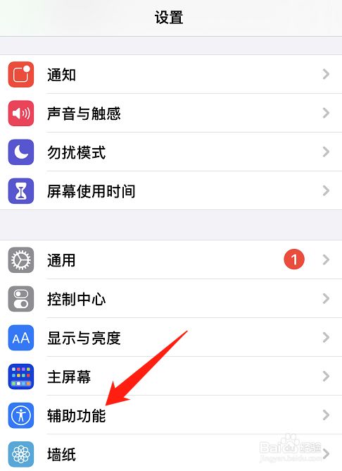 苹果手机监视对方手机软件(iphone 监控对方手机)