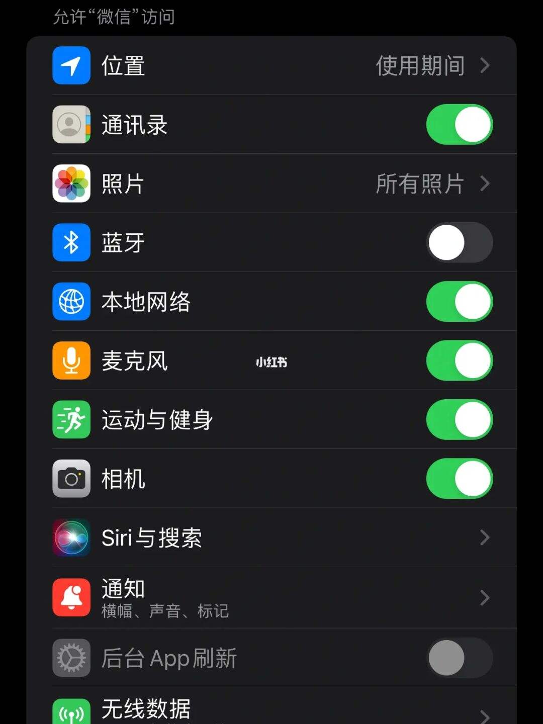 苹果手机监视对方手机软件(iphone 监控对方手机)