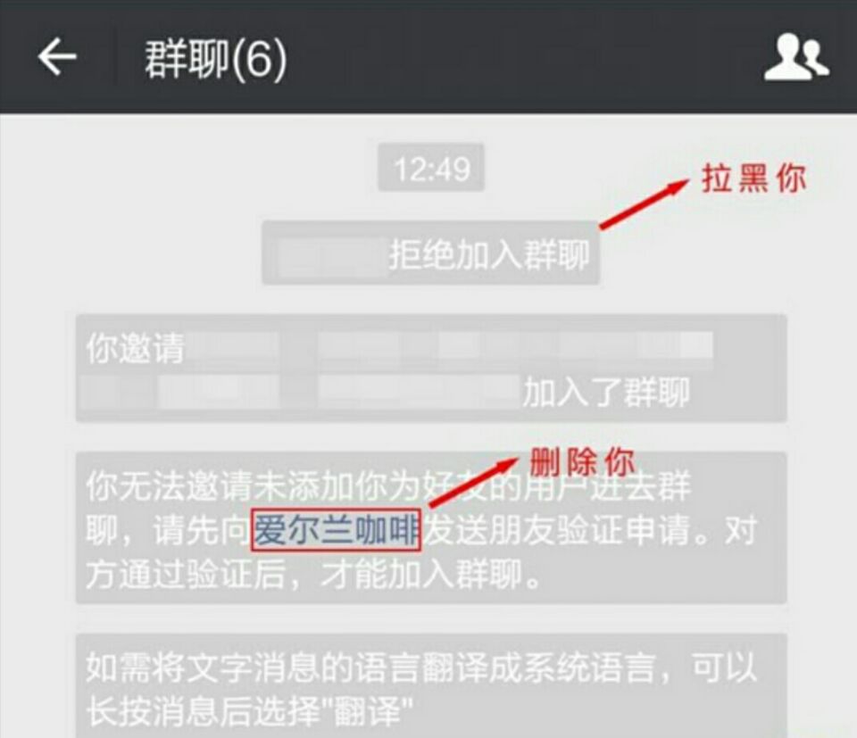 怎么样黑进别人的微信(有什么办法黑进别人微信)