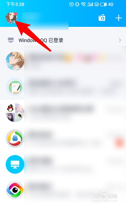 怎样才能黑进一个软件(新手如何入侵一个APP)