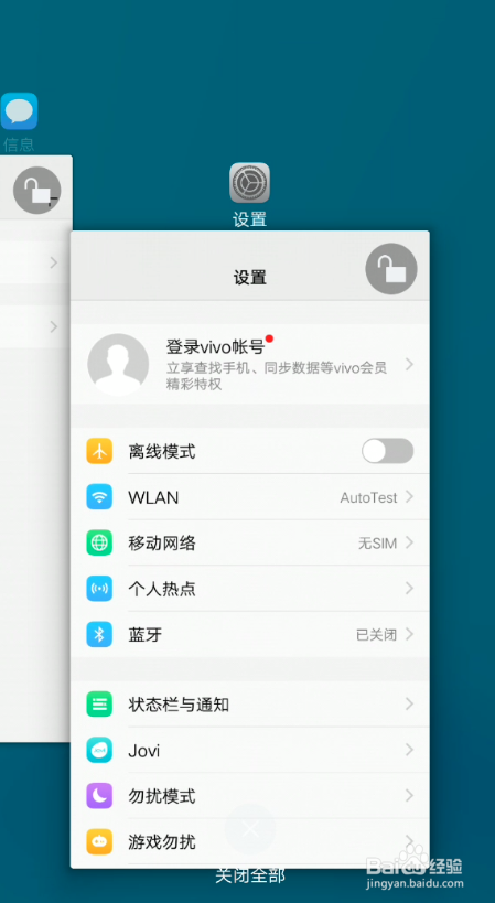 手机上能用的黑客软件vivo(手机上能用的黑客软件 黑客工具)