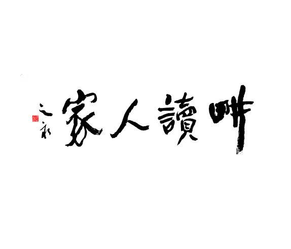 字是门楼书是屋(字是门楼书是屋是什么意思)