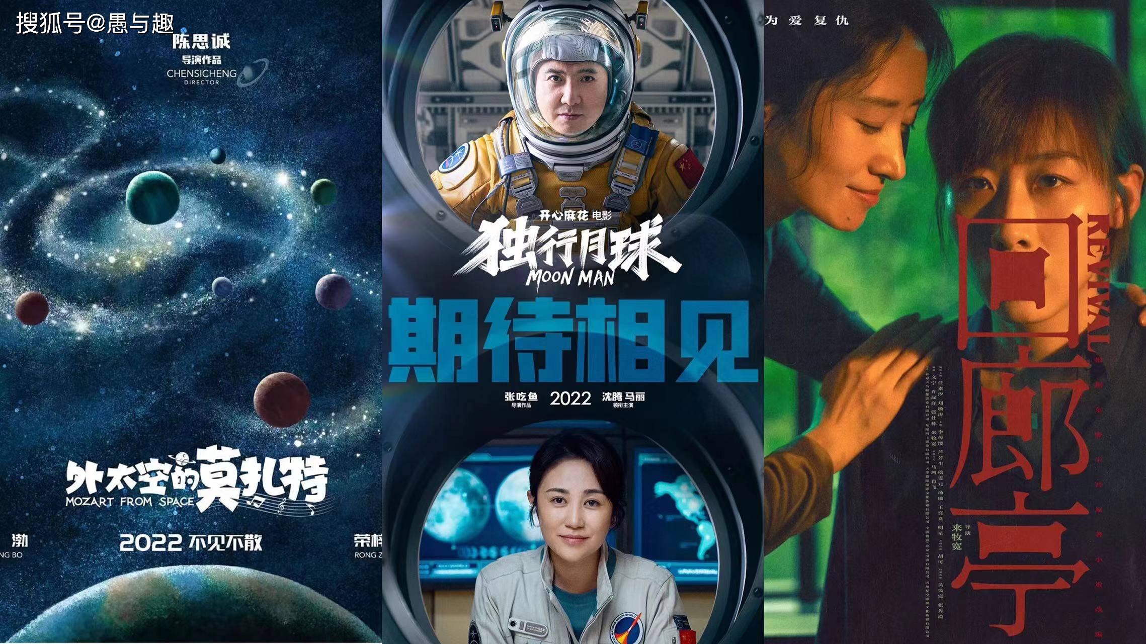 2022年上映电影(2022年上映电影排行榜)