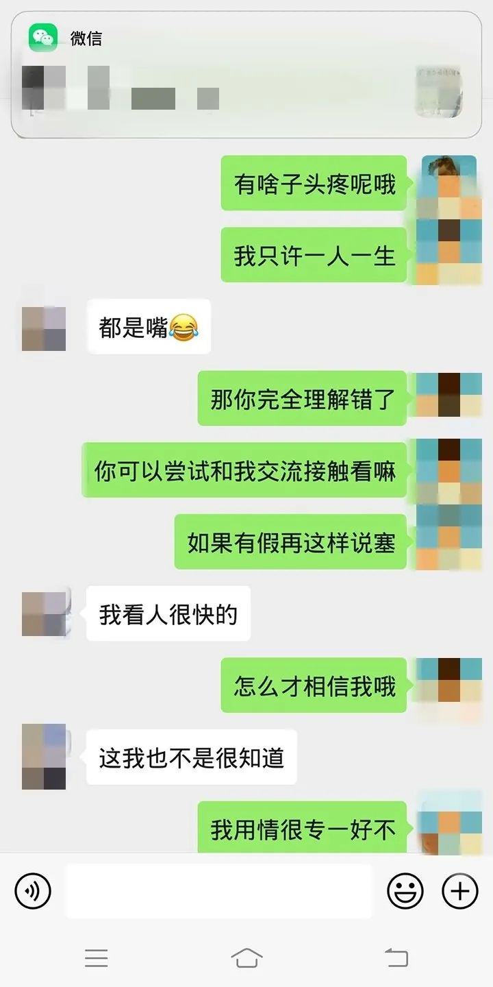 别人微信聊天记录(怎么窃取别人微信聊天记录)