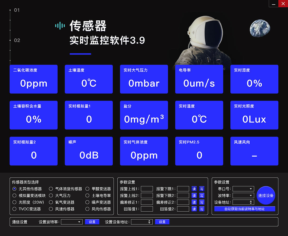 有没有一种软件可以监控手机屏幕(有没有一种软件可以监视手机)