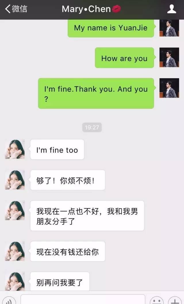 对方能查看我和别人聊天的记录吗(微信内容会被别人监控吗)