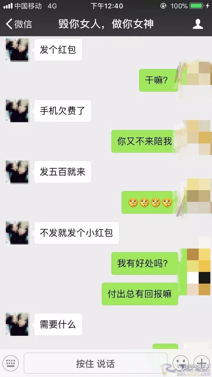 对方能查看我和别人聊天的记录吗(微信内容会被别人监控吗)