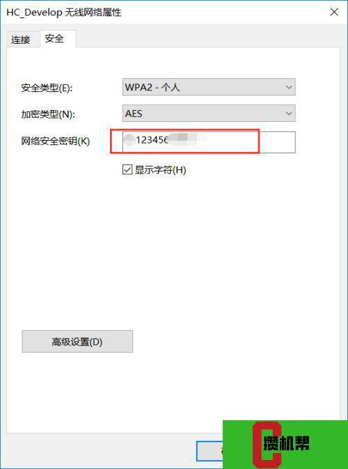 怎样查出别人的wifi密码(怎样查出别人的wifi密码呢)