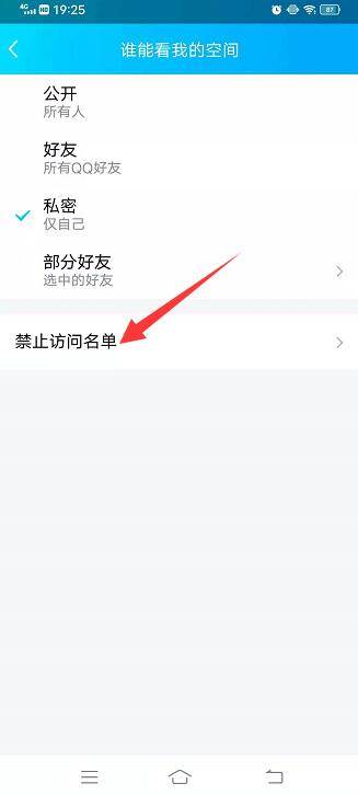 如何黑进别人手机QQ(如何黑进别人手机微信)