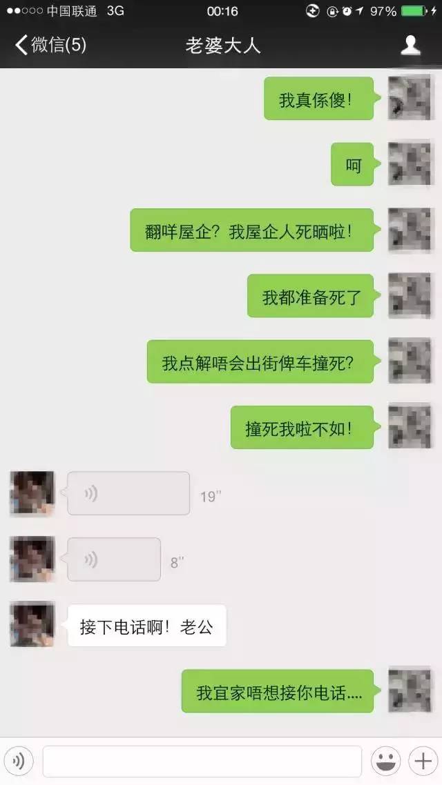 跟踪老婆的最好方法(有什么方法跟踪老婆最好?)