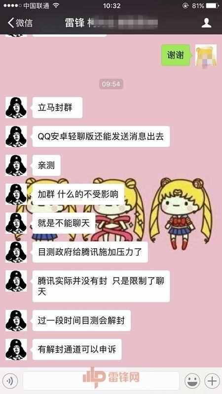 qq黑客技术群(正规黑客在线接单)