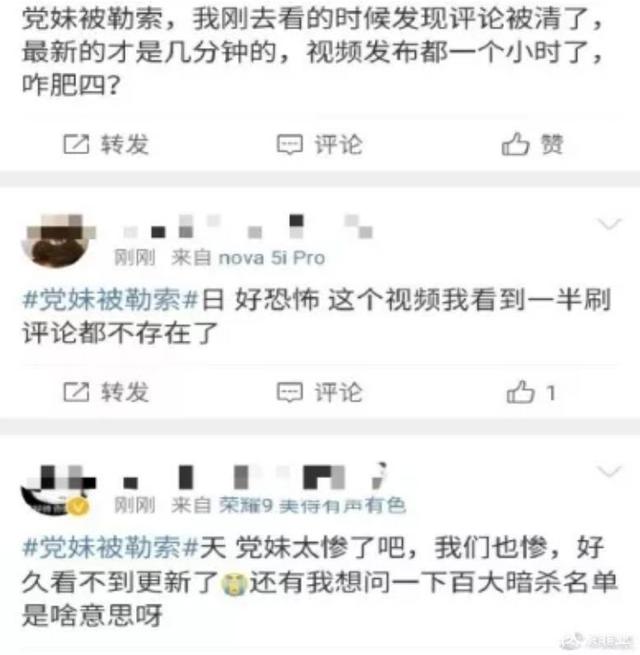 b站被黑客袭击了(被黑客攻击报警有用吗)