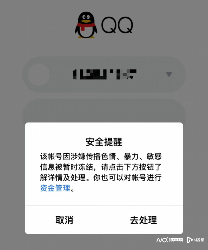 好友被盗号怎么帮他(好友被盗号怎么帮他冻结)