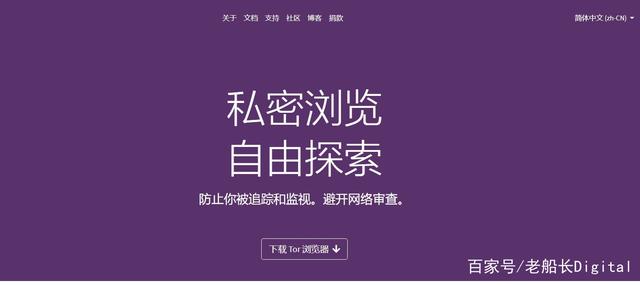 关于洋葱暗网app下载安装教学的信息