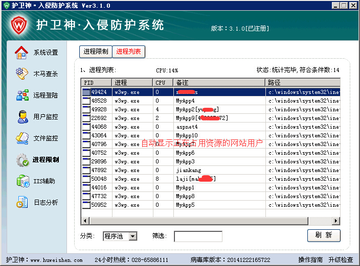 入侵网站软件(入侵网赌站的黑客软件)