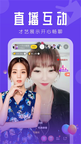 绿巨人聚合导航黑科技app(绿巨人黑科技聚合盒子下载)