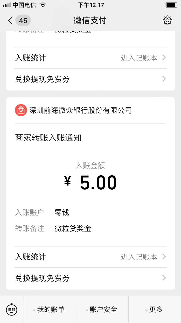 赚点零花钱的app(刷视频挣钱一天300元)