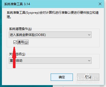 包含手机怎么格式化系统恢复出厂设置的词条